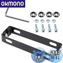 【送料無料】KALOLINNA バイク ナンバープレート アルミ製 角度調整 簡単取付 汎用スクーターナンバープレートステープレート ステー 含ネジとレンチが (ブラック)