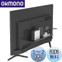 Suptek テレビ背面ラック テレビ裏ラック W42XD11.2XH2.8cm 録画用HDD・ケーブル収納 VESA75-400mm対応 ブラック(S71)
