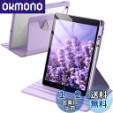 JEDirect 回転ケース iPad 9/8/7 (10.2インチ、2021/2020/2019モデル、第9/8/7世代用) Pencilホルダー付き 360°保護 スタンドカバー クリアバック 自動ウェイク/スリープ (ライトパープル)(2)
