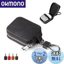 For mixi みてねみまもりGPS 第2世代/第3世代 用 ケース カバー 収納袋 カラビナ付き 紛失を防ぐ 【NOUKAJU】 GPSトラッカー ケースカバー 落下防止 軽量 キズ防止 防震 防塵 耐衝撃 傷つきにくい (ブラック)