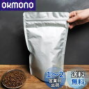 【送料無料】お米保存袋 米袋 2kg お米 保存容器 アルミ袋 ジッパー付き 袋 (冷蔵庫保存) チャック付き 遮光袋 (M:米袋 2kg用10枚)