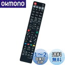 【送料無料】AULCMEET 代替品 N2QAYB000993 N2QAYB000994 N2QAYB001071 N2QAYB001172 N2QAYB001056 N2QAYB001055 Panasonic パナソニック ブルーレイ