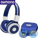SIMOLIO 子供用 ヘッドホン Bluetooth5.0 マイクと共有ポート付き、音量制限94dB 聴覚保護 子供、青少年適用、折りたたみ式 耐久性 有線接続 ワイヤレス ヘッドフォン 音楽 会話 ゲーム機PCなど適用 グレー 712G
