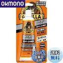 【送料無料】KURE(呉工業) ゴリラ 強力ペースト接着剤 73ml 強力多用途 弾性接着剤 1783