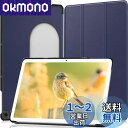 2023年発売 Google Pixel Tablet GA04750-JP 10.95インチ 用のケース タブレット ケース 新型 Google Pixel Tablet 用のカバー スタンド機能付き 保護ケース ?つ折 マグレット開閉式 薄型 超軽量 全面保護型 Google Pixel Tablet GA04750-JP 10.95インチ 用のスマートケ