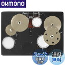 BQKOZFIN ドラムマット ドラムラグ Drum Rug 防振防音マット 180X140cm パーカッション 滑り止め 振動吸収マット 電子ドラム セット ...
