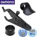 【送料無料】YFFSFDC バイク用スロットルアシスト 2個セットアクセルアシスト スロットルロック アクセル補助 ヤマハ/カワサキ/ホンダ/鈴木など用 バイク用品耐久性 汎用