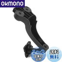 PORMIDO PRD80C/PRD81C/PRD80専用取付アーム 車種専用設計 純正ミラー交換 (ブラケット品番:170)…
