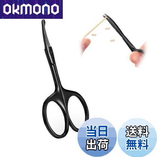 【送料無料】Coollooda トリミング ペット用 ハサミ 丸い先端 カーブシザー 部分ケアハサミ 曲がった刃 トリミングシザー はさみ カットシザー 犬 猫 初心者向け 犬猫用はさみ 中小型犬 猫美容用 鼻、耳、しっぽ、肉球など ステンレススチール