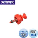 【送料無料】工進(KOSHIN) HS-Eシリーズ 安全弁クミ PA-455