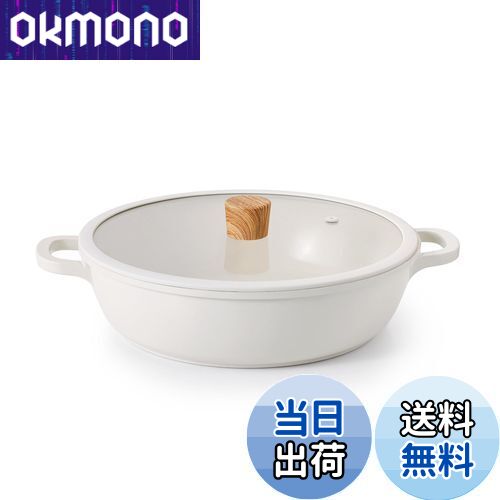 【送料無料】SENSARTE 両手鍋 28cm セラミック IH対応 ガス対応 卓上鍋 すき焼き鍋 一品万能 煮る 焼く 炒める 揚げる 焦げ付きにくい お手入れ簡単 ガラス蓋付 しゃぶしゃぶ カレー おでん