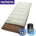 Topfinel シュラフ 夏用 冬用 来客用布団 1.8KG 寝袋 オールシーズン 冬用 夏用 コンパクト 収納パック付き アウトドア キャンプ用品 車中泊 ...
