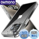 【送料無料】NIMASO ケース iPhone15Pro用 クリア ケース 黄変防止 耐衝撃 米軍MIL規格 SGS認証 PC背面 傷つけ防止 バンパー ワイヤレス充電対応 ストラップホール付き アイフォン15プロ対応 スマホケース(氷星シリーズ) NSC23H747