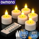 PChero 充電式LEDキャンドル タイマー機 USB充電式無炎ledキャンドル 停電LEDティーライト 省エネ 6個セット 雰囲気が良い 屋内屋外飾り クリスマスツリー ハロウィーン 結婚式 誕生日 パーティーホリデー バレンタイン ホテル レストラン リモコン付