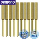 【送料無料】Ahvqevn 10個電動チェーンソー砥石 バリ砥石ヤスリ、チタンメッキダイヤモンド砥石(4.0mm)