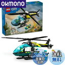 レゴ(LEGO) シティ 救急レスキューヘリコプター おもちゃ 玩具 プレゼント 誕生日 ブロック 知育 クリスマス 男の子 女の子 子供 6歳 7歳 8歳 9歳 乗り物 車 ミニカー 60405