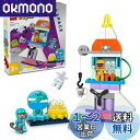 レゴ(LEGO) デュプロ デュプロのまち 3in1スペースシャトル おもちゃ 玩具 プレゼント 誕生日 ブロック 知育 クリスマス 男の子 女の子 子供 1歳...