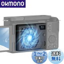 Ulanzi カメラ用冷却ファン 扇風機 【アップグレード版】 発熱対策 風量調節可 静音設計 スプリングタイプ 冷却クーラー 小型 軽量 Type-c充電式 200mAh カメラ用ラジエーター 送風機 夏用 排熱 温度表示 ソニー/キヤノン/に対応 ブラック