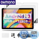 【2023 NEW】 PRITOM P30H 用 フィルム 保護フィルム 強化ガラスフィルム 【NOUKAJU】 PRITOM P30H 10インチ タブレット保護フィルム ガラスフィルム 液晶保護フィルム 飛散や傷に強いガラス 取り付けフレーム 高透過率 硬度9H 飛散防止 気泡防止 指紋防止 自動吸着 貼り