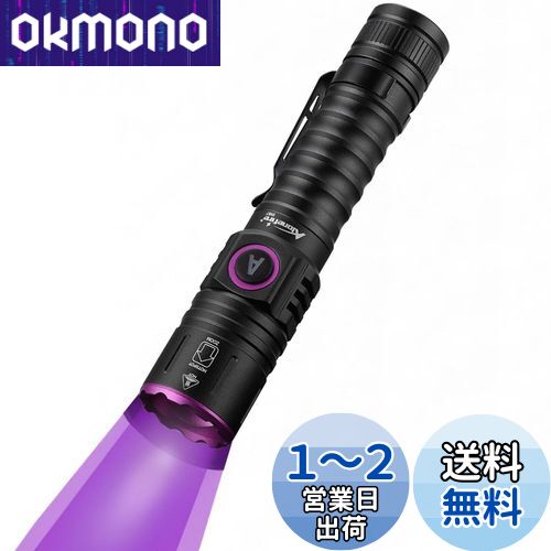 Alonefire SV87 5W 糰  ֥å饤  UV LED 饤 Ĺ365nm CUSBż ˥...