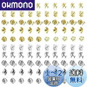 MEDUSHASHA ピンバッジ 留め具 金具 蝶タック バタフライ型 ピンバッジ 留め具 金・銀 各50個 ハンドメイド アクセサリーパーツ 服飾小物のDIY...