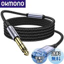 MOSWAG(録音機能付き) USB-6.35mmオーディオケーブル、USBギターケーブル、USB 6.35mmオスTRSステレオケーブル、マイク、ギター、ベース、スピーカー、VDプレーヤー、ミキサー、アンプ、Windows、PC、ノートパソコン、その他のデバイスなどに対応 1m(1メートル)