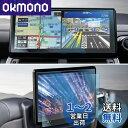 WEIPIN 【3枚組:ナビ+リアモニター】 ガラスフィルム 2021 新型 トヨタ ランクル300 12.3イン ナビ 保護フィルム 11.6インチ後席ディス...