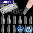 【送料無料】FINGOOO ネイルチップ 超薄 240枚 ロング クリア 長さ出し 長さだし ミディアム 付け爪 つけ爪 自然なフィット感 密着 (バレリーナL)