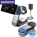 JOYYTECH ワイヤレス充電器 3in1 Magsafe充電器 アップルウォッチ 充電器 15W急速充電器 マグセーフ充電器 iPhone16/15/14/...