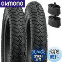 2本セット,12 1/2x2 1/4 タイヤ,12 1/2x2 1/4 自転車タイヤ + 自転車チューブ 肉厚 米式バルブ32mm,タイヤ 12 1/2x2 1/4,電動スクータータイヤ 12 1/2x2 1/4,子供自転車タイヤ 12 1/2x2 1/4,タイヤ 12 1/2インチ 2 1/4,Y-1199