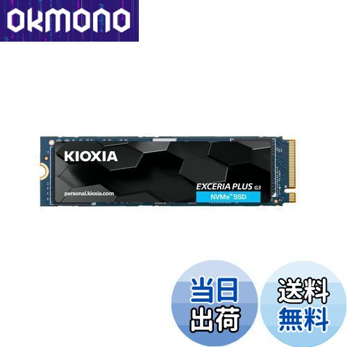 OKmono㤨̵֡ۥ KIOXIA ¢ SSD 2TB NVMe M.2 Type 2280 PCIe Gen 4.04 (ɹ: 5,000MB/s BiCS FLASH TLC Ź EXCERIA PLUS G3 SSD-CK2.0N4PLG3NڹŹݾʡۡפβǤʤ25,856ߤˤʤޤ