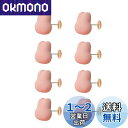 【送料無料】布団クリップ 8個セット シーツクリップ 布団 ずれ防止 クリップ ピン 可愛い ウサギ 布団固定器 滑り止め シーツ 布団カバー ずれ防止 クリップ 軽量 強力