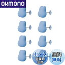 【送料無料】布団クリップ 8個セット シーツクリップ 布団 ずれ防止 クリップ ピン 可愛い ウサギ 布団固定器 滑り止め シーツ 布団カバー ずれ防止 クリップ 軽量 強力