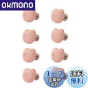 【送料無料】布団クリップ 8個セット シーツクリップ 布団 ずれ防止 クリップ ピン 可愛い ねこ 布団固定器 滑り止め シーツ 布団カバー ずれ防止 クリップ 軽量 強力 (D ピンク 猫)