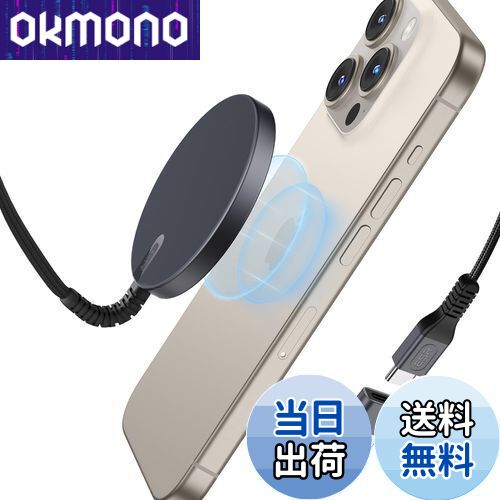 【送料無料】【2023改良型】ESR ワイヤレス充電器 MagSafe 対応 充電器 マグネット式 iPhone16/15/14/13/12 AirPods 4/3/AirPods Proシリーズ対応 急速充電 強力磁気吸着 強化編組ナイロンケーブル 1個入り ブラック