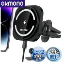 OHLPRO Mag-safe 車載 ワイヤレス充電器 スマホホルダー マグネット 15w エアコン吹き出し口/ダッシュボード iphone15/14/13/12シリーズに適用 車載スマホスタンド(ブラック)