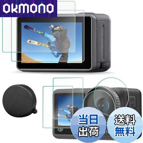 【送料無料】FitStill強化ガラスフィルムDJI Osmo Action 3に適用 メイン画面用2枚 + サブ画面用2枚+LED保護フィルム2枚+シリコンレンズカバー2枚 DJI Action 3液晶保護フィルム 超薄 硬度9H、防油汚れ、指紋防止、気泡防止、飛散防止