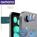 PRODELI For iPad (A16) 11世代 2025 /iPad Air 11/13 M3 2025 第7世代 専用 カメラフィルム iPad mi...
