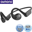 TOZO OpenReal 空気伝導イヤホン 進化 快適な装着感 16mm ドライバー搭載 Bluetooth5.3 イヤホン 耳に快適にフィット 超軽量 ENC通話ノイズキャンセリング マイク付き 耳を塞がない オープンイヤー型 ブルートゥースイヤホン 外の音が聞こえるイヤホン 物理ボタン 自動ペ