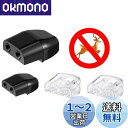 鹿笛 車用 4個セットトラック オートバイ 鹿ホイッスル 動物警告笛 動物アラート車用プラスチック 鹿の安全を守る ミニカー トラック警告ホイッスル