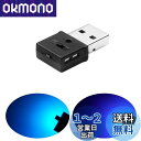 GIMUYA USB ライト LED 車内用 Type-A 8色 照射方向切替 メモリー機能 自動点灯 調光機能 アンビエントライト 雰囲気ライト RGB US...
