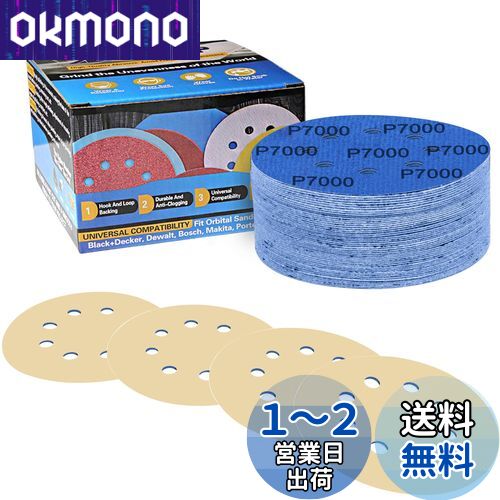 IROKCAKPT ѿ奵ɥڡѡ 125mm #7000  ڡѡ50˥ǥ󥰥ǥ Ķ˺ ǥ...