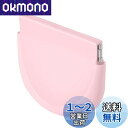 Annhua マウスピース ケース 洗浄 リテーナーケース マウスピース 洗浄ケース 矯正ケース アライナーケース 入れ歯ケース 部分入れ歯ケース コンパクト ...