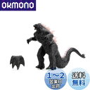 Jada Toys ゴジラ X Kong:ヒートレイブレスゴジラ リモコンフィギュア 【並行輸入品】