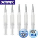 ツイストペン 5ml 透明 詰め替え容器 空のネイルオイルペン 5本セット メイク容器 多機能 ファンデーション ネイルオイル コンテナ ブラシヘッド付き 小分けボトル 携帯便利 旅行小物 繰り返し(ホワイトブラシヘッド)