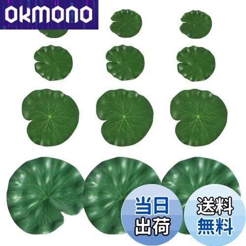 【送料無料】MINBOOT 人工水草 水槽 水草 メダカ 睡蓮 12枚（10cm 15cm 13cm 18cm各3枚） 蓮の葉 水槽池の装飾 人工蓮葉 魚の池 水族館