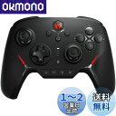 BIGBIG WON メカニカルスイッチ コントローラー Switch コントローラー Bluetooth無線/有線接続 連射機能 4階段HD振動 NFC機能 背面ボタン付き プログラム機能 1000mAh大容量バッテリー ジャイロセンサー搭載 Switch Lite/Windows/Android/IOS対応 日本語取扱説明書付き