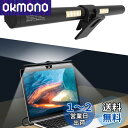 OOWOLF モニターライト 33cm バーライト ノートパソコン専用ライト 3段階調色 無段階調光 USBライト PC作業 高演色Ra95 背面ライト付き 省スペース 在宅勤務 出張 13-17インチのモニター対応
