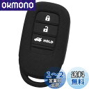 【IKT】ホンダ車用 スマートキー用シリコンカバー 3ボタン / ヴェゼル (2022〜) VEZEL/ZR-V (2023〜) / など 専用設計でピッタリサ...