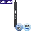 SLIK 三脚アクセサリ 360カメラアダプター 360°カメラ用延長ポール 長さ70mm アルミ製 209783